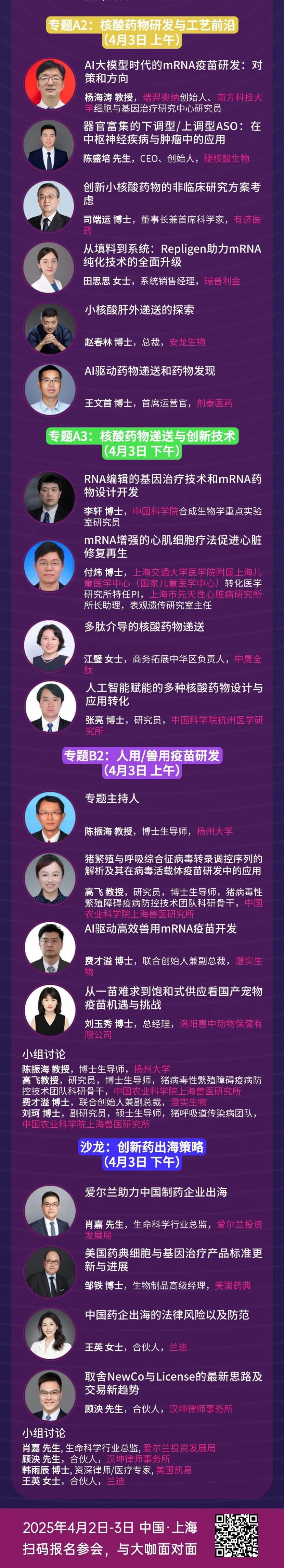 微信圖片_20250331142317(1).jpg