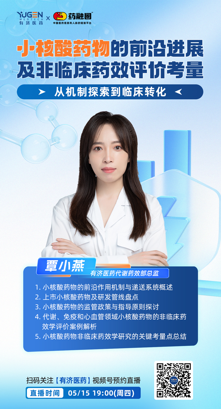 直播海報(bào).jpg