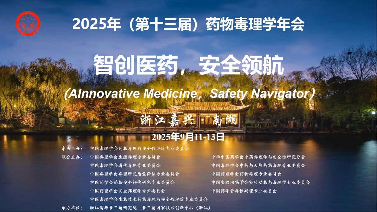 微信圖片_2025-09-05_090051_736.png