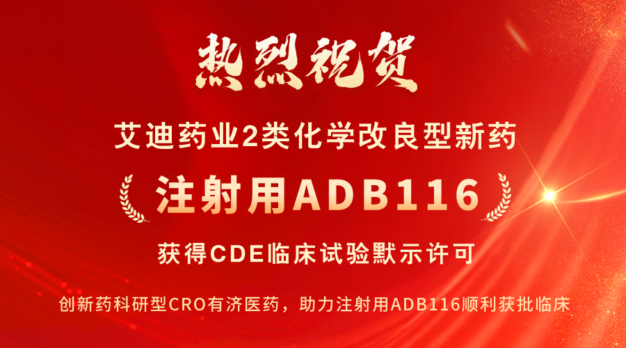 喜報(bào)公告__2025-10-27+17_28_39.png
