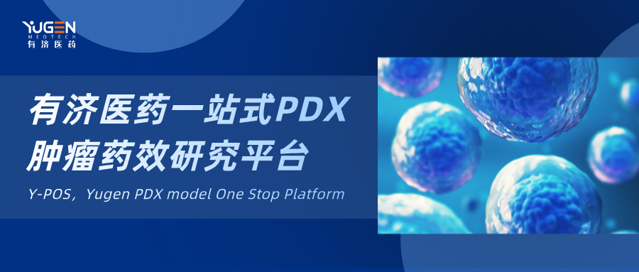 PDX首圖.png