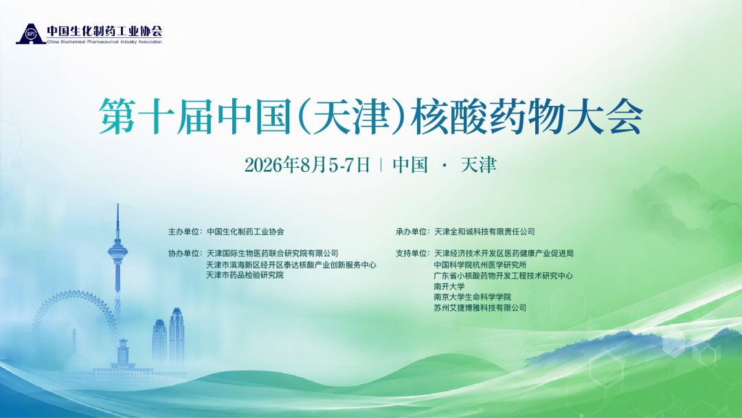 微信圖片_2026-08-03_105555_592.png