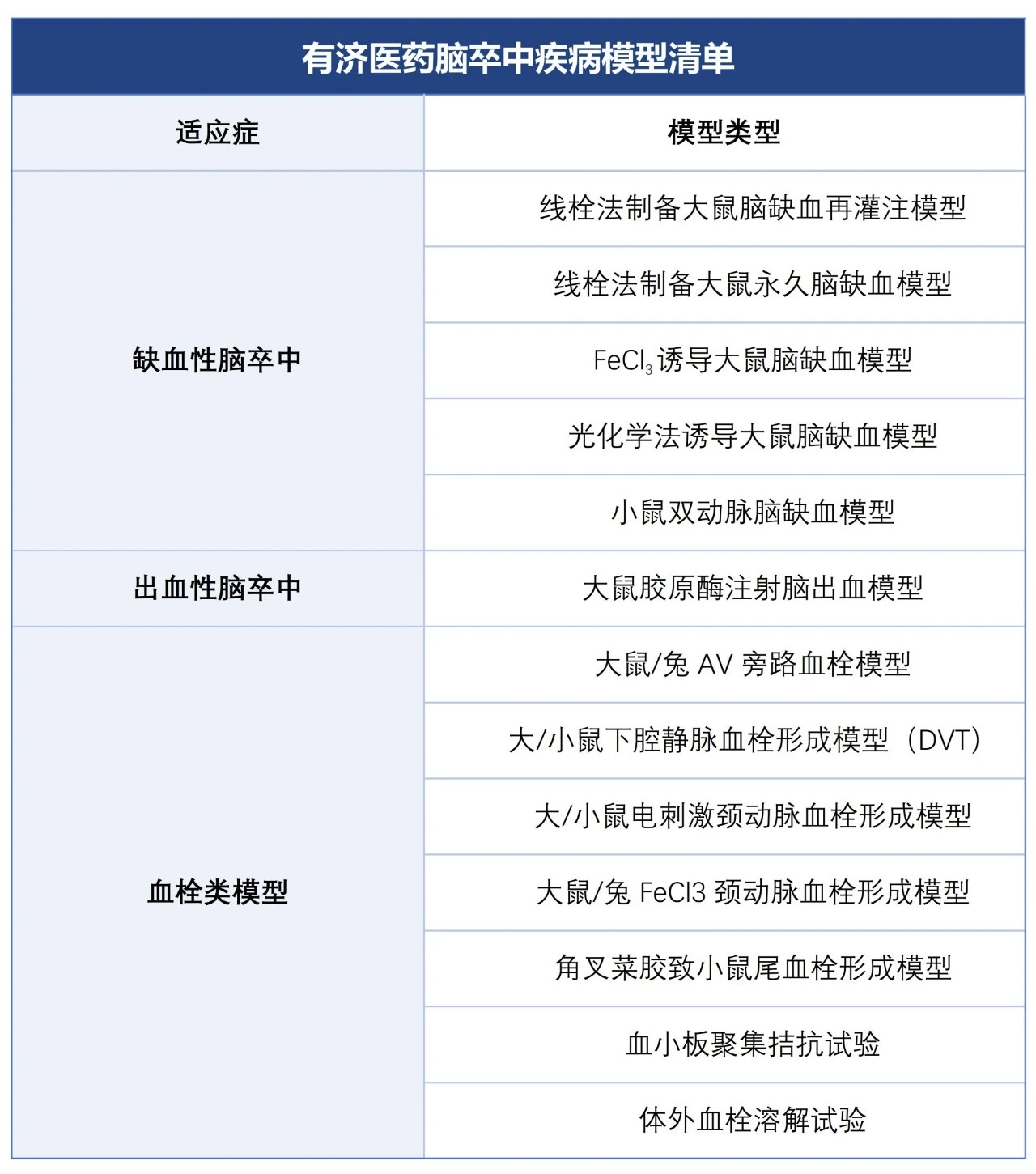微信圖片_2026-08-31_113717_679.png